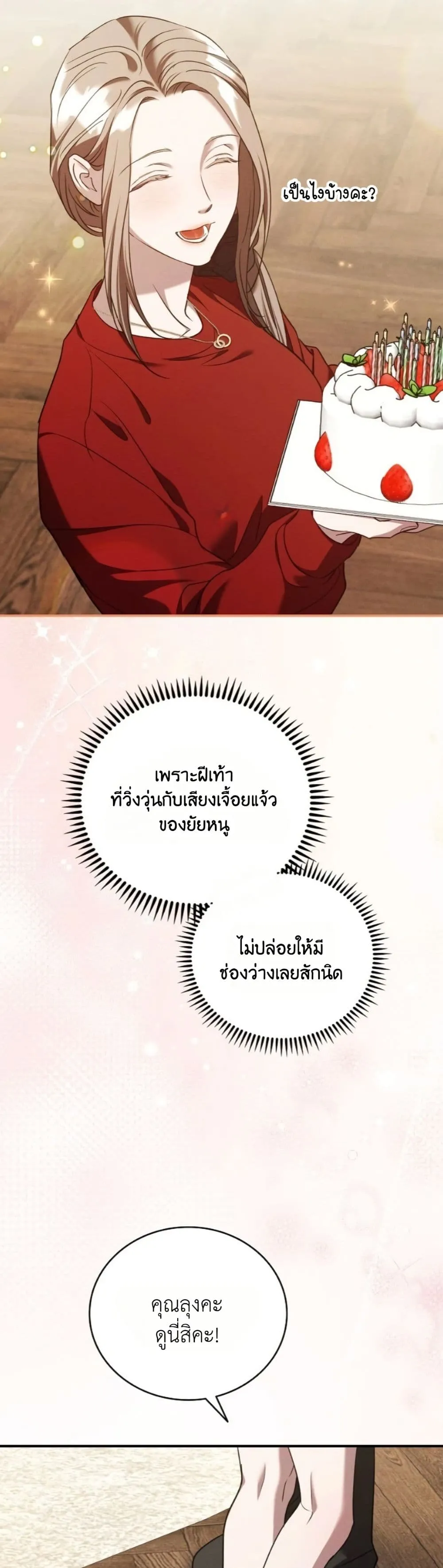 Manga-lc-com อ่านมังงะ อ่านการ์ตูน ออนไลน์ ฟรี Bastard Uncle ตอนที่ 1 2 3 4 5 6 7 8 9 10 11 12 13 14 ฟรี ไม่มีโฆษณา Manga-lc - อ่าน มังงะ อ่าน การ์ตูน ออนไลน์ อ่านมังงะ ฟรี