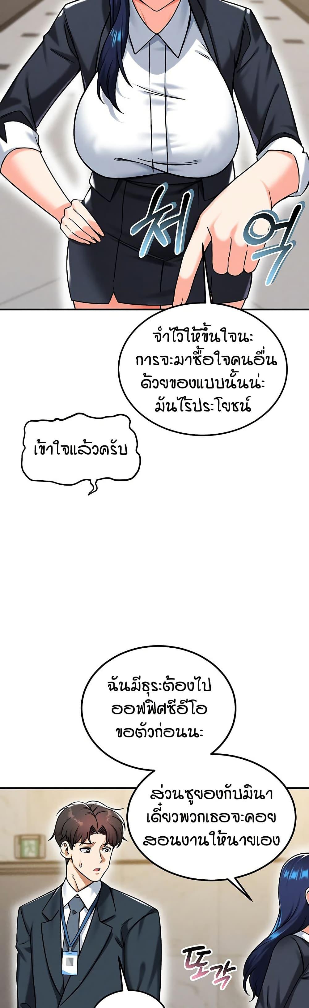 Doujin-Lc- อ่าน โดจิน มังฮวา เกาหลี ญี่ปุ่น จีน แปลไทย Wanna Join the Company ตอนที่ 1 2 3 4 5 6 7 8 9 10 11 12 13 14 ฟรี ไม่มีโฆษณา อ่าน โดจิน Manhwa เกาหลี ญี่ปุ่น จีน เรามีครบ คัดมาให้เน้นๆ โดจิน 18+ รับประกันความฟินโดย  Doujin Lc