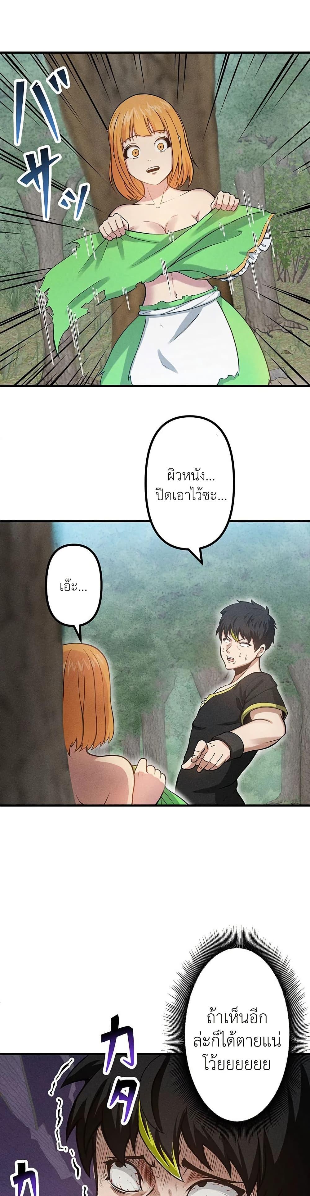 Manga-lc-com อ่านมังงะ อ่านการ์ตูน ออนไลน์ ฟรี Furubo Invincible in Another World Where Cumming Means Game Over ตอนที่ 1 2 3 4 5 6 7 8 9 10 11 12 13 14 ฟรี ไม่มีโฆษณา Manga-lc - อ่าน มังงะ อ่าน การ์ตูน ออนไลน์ อ่านมังงะ ฟรี