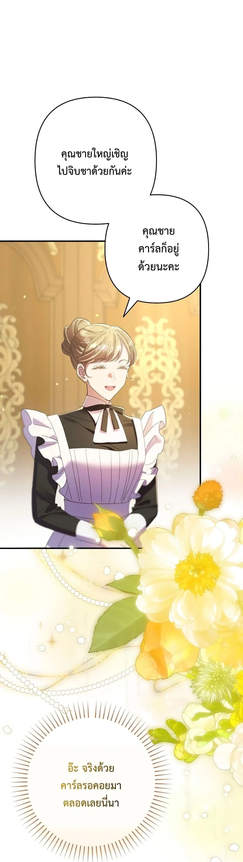 Manga-lc-com อ่านมังงะ อ่านการ์ตูน ออนไลน์ ฟรี I Faked a Pregnancy, but My Husband Returned ตอนที่ 1 2 3 4 5 6 7 8 9 10 11 12 13 14 ฟรี ไม่มีโฆษณา Manga-lc - อ่าน มังงะ อ่าน การ์ตูน ออนไลน์ อ่านมังงะ ฟรี