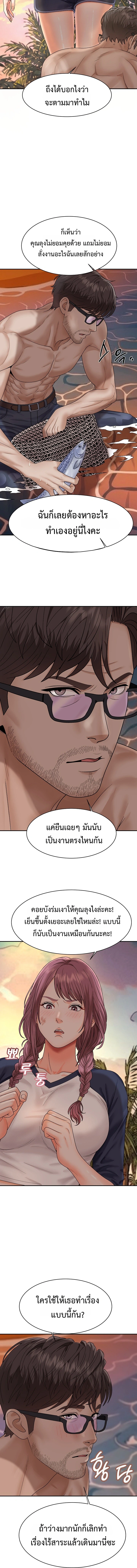 Doujin-Lc- อ่าน โดจิน มังฮวา เกาหลี ญี่ปุ่น จีน แปลไทย Master of the Island เกาะร้างนี้ ฉันคือราชา ตอนที่ 1 2 3 4 5 6 7 8 9 10 11 12 13 14 ฟรี ไม่มีโฆษณา อ่าน โดจิน Manhwa เกาหลี ญี่ปุ่น จีน เรามีครบ คัดมาให้เน้นๆ โดจิน 18+ รับประกันความฟินโดย  Doujin Lc