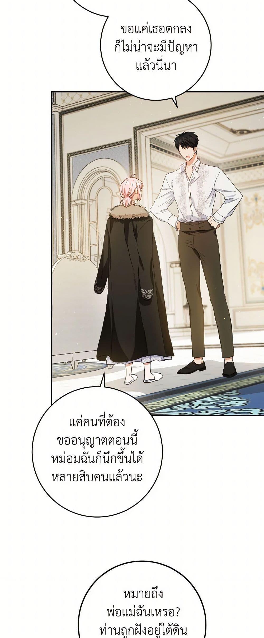Manga-lc-com อ่านมังงะ อ่านการ์ตูน ออนไลน์ ฟรี The Heiress’s Double Life ตอนที่ 1 2 3 4 5 6 7 8 9 10 11 12 13 14 ฟรี ไม่มีโฆษณา Manga-lc - อ่าน มังงะ อ่าน การ์ตูน ออนไลน์ อ่านมังงะ ฟรี