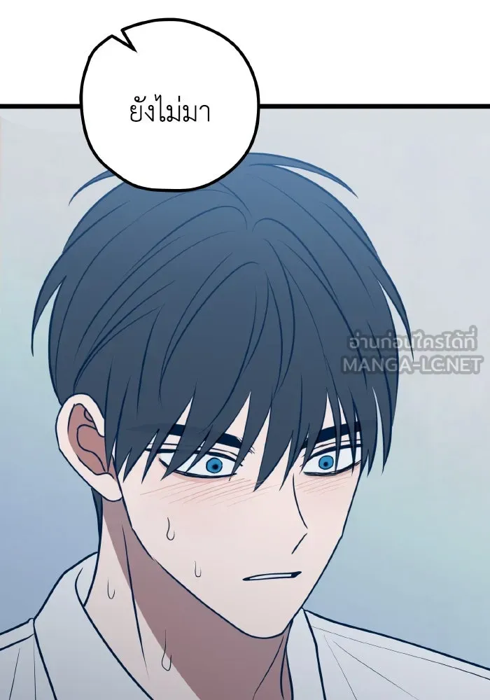 รักนี้ไม่มีรีไซเคิล ตอนที่ 71 รูปที่ 90
