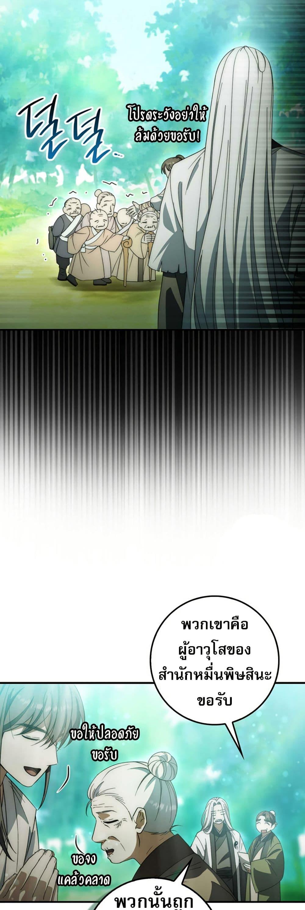 Manga-lc-com อ่านมังงะ อ่านการ์ตูน ออนไลน์ ฟรี Sword God Dragon ตอนที่ 1 2 3 4 5 6 7 8 9 10 11 12 13 14 ฟรี ไม่มีโฆษณา Manga-lc - อ่าน มังงะ อ่าน การ์ตูน ออนไลน์ อ่านมังงะ ฟรี