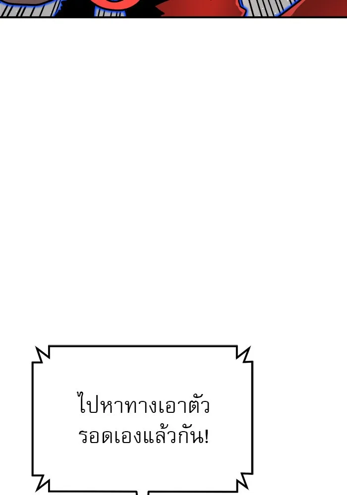 Double Click ตอนที่ 93 รูปที่ 61