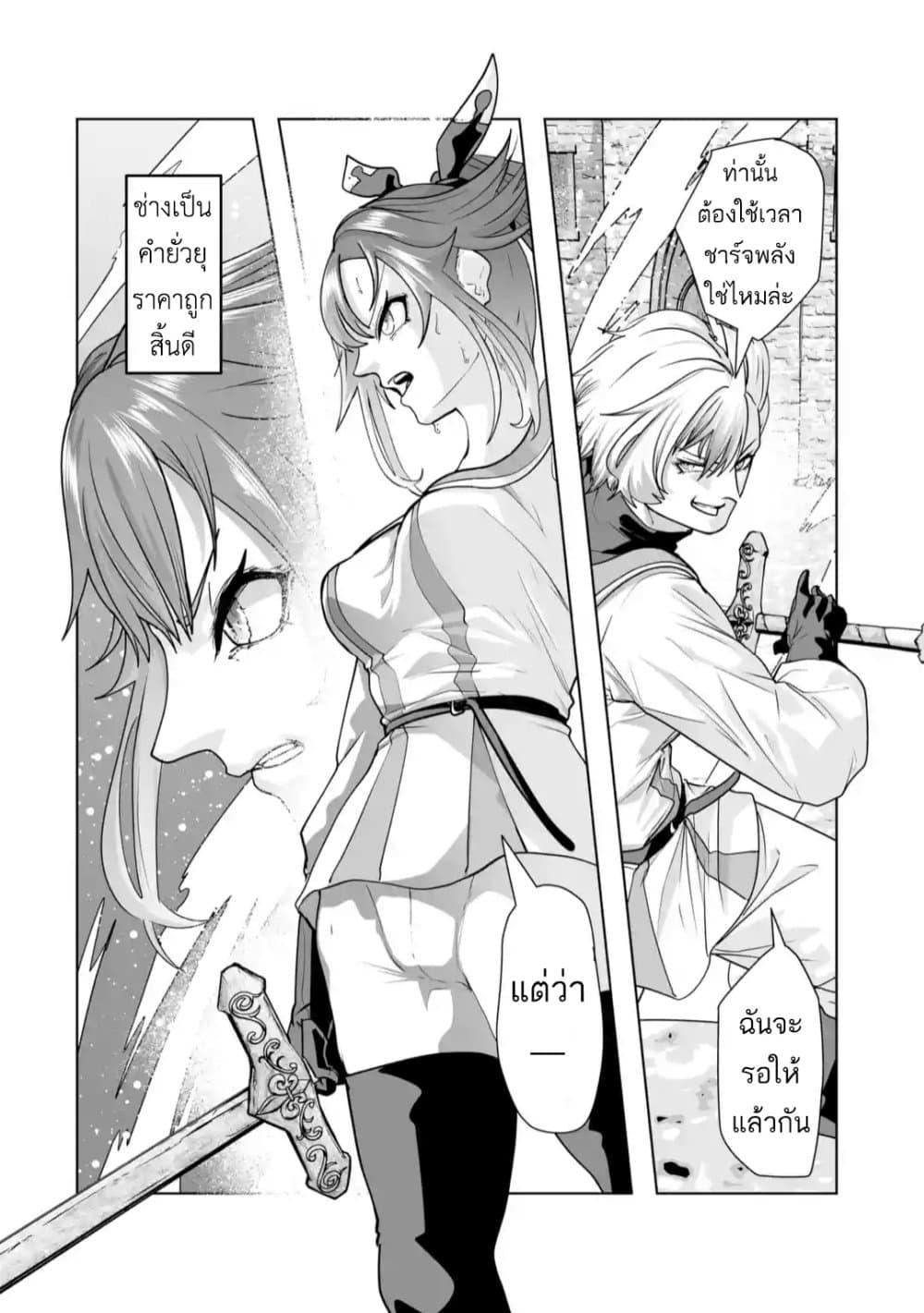 Manga-lc-com อ่านมังงะ อ่านการ์ตูน ออนไลน์ ฟรี Akuyaku Kizoku ga Hirakinaotte Hametsu Furagu o Jitsuryoku de Hataki Otteitara, Itsunomanika Hirointachi Kara Eiyuushi Sareru you ni Natta ken ตอนที่ 1 2 3 4 5 6 7 8 9 10 11 12 13 14 ฟรี ไม่มีโฆษณา Manga-lc - อ่าน มังงะ อ่าน การ์ตูน ออนไลน์ อ่านมังงะ ฟรี