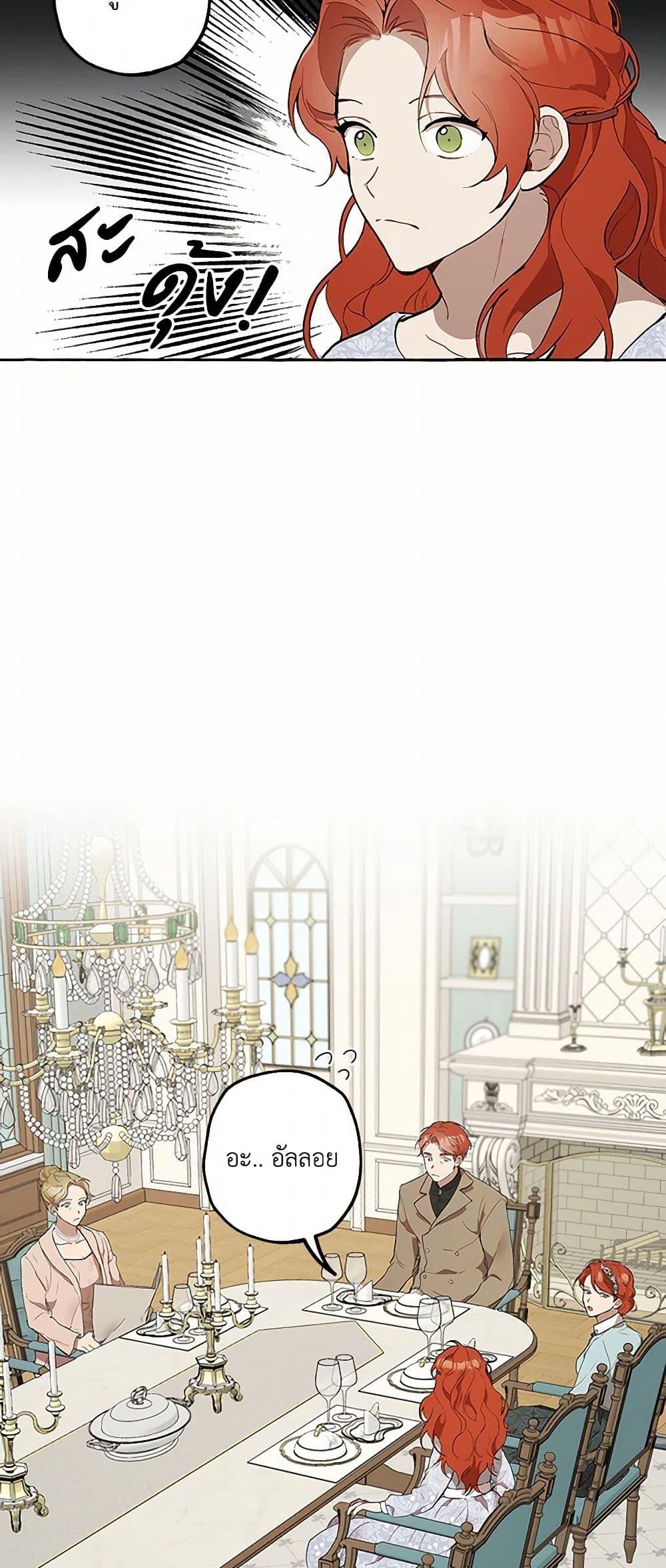 Manga-lc-com อ่านมังงะ อ่านการ์ตูน ออนไลน์ ฟรี It Was All a Mistake ตอนที่ 1 2 3 4 5 6 7 8 9 10 11 12 13 14 ฟรี ไม่มีโฆษณา Manga-lc - อ่าน มังงะ อ่าน การ์ตูน ออนไลน์ อ่านมังงะ ฟรี