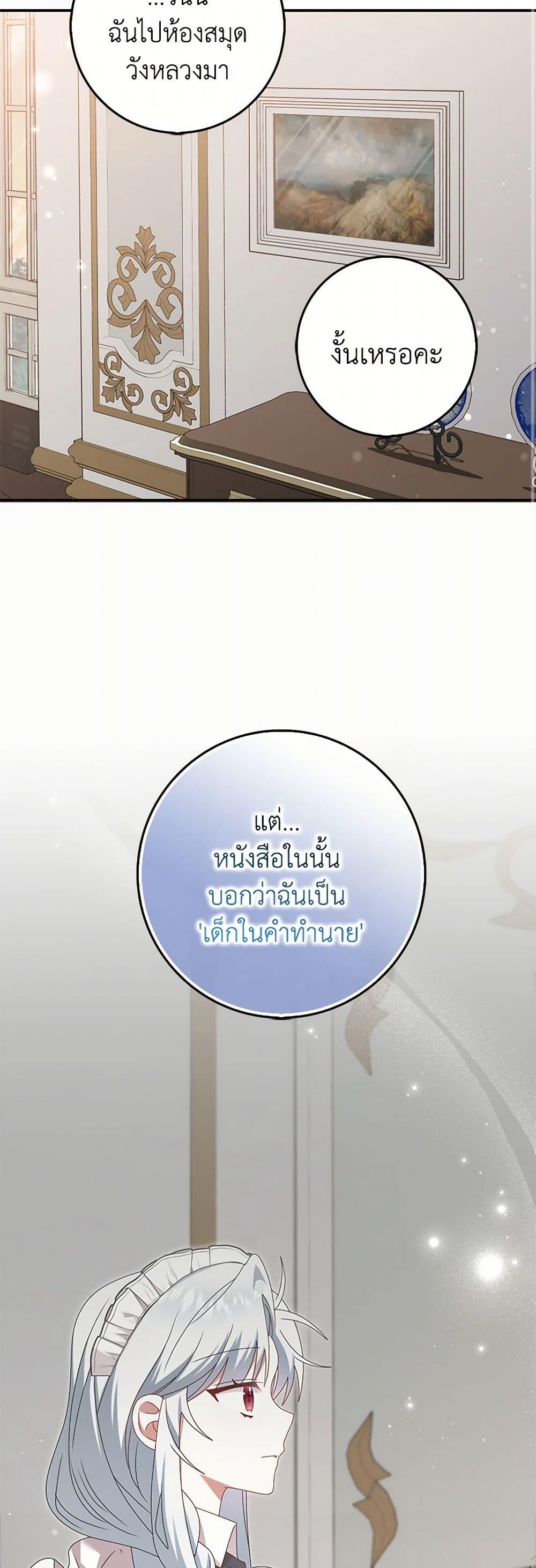 Manga-lc-com อ่านมังงะ อ่านการ์ตูน ออนไลน์ ฟรี That Fishery, I’ll take it ตอนที่ 1 2 3 4 5 6 7 8 9 10 11 12 13 14 ฟรี ไม่มีโฆษณา Manga-lc - อ่าน มังงะ อ่าน การ์ตูน ออนไลน์ อ่านมังงะ ฟรี