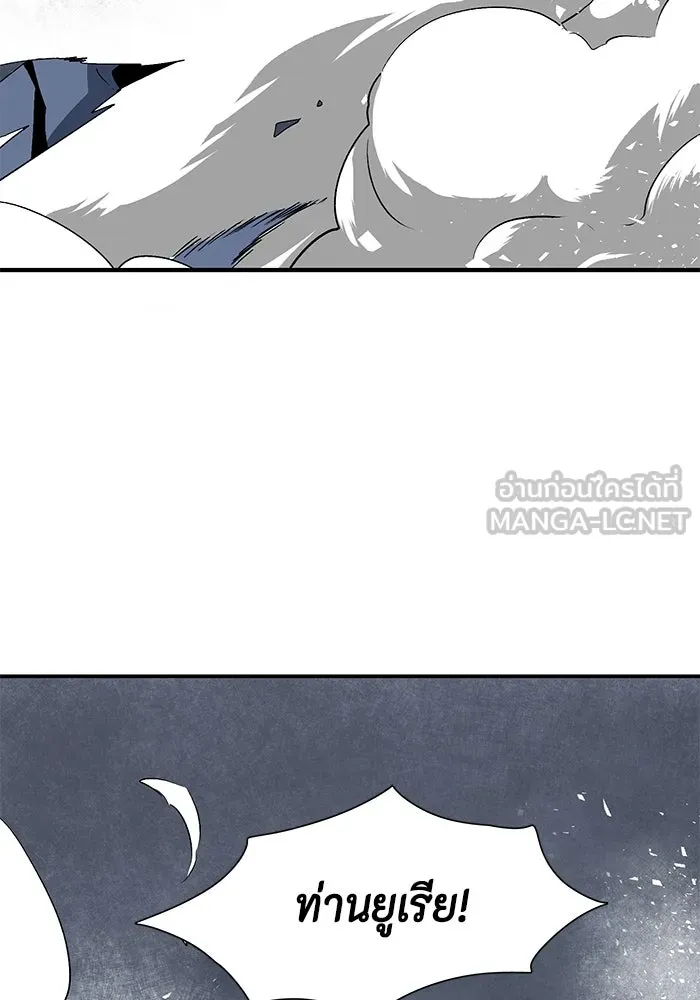 หนึ่งก้าวสู่เจ้ามาร ตอนที่ 18 เป้าหมาย (2) รูปที่ 99