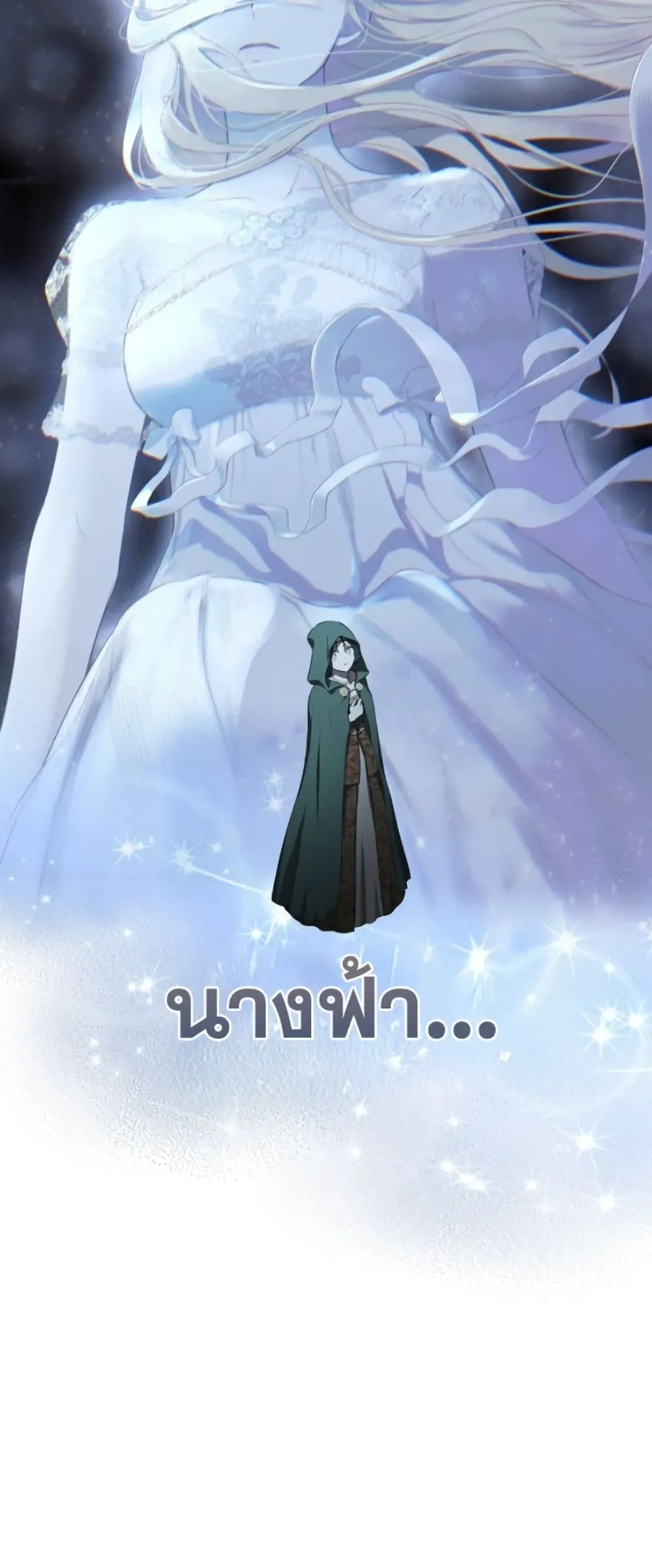 Manga-lc-com อ่านมังงะ อ่านการ์ตูน ออนไลน์ ฟรี The Forgotten Field ตอนที่ 1 2 3 4 5 6 7 8 9 10 11 12 13 14 ฟรี ไม่มีโฆษณา Manga-lc - อ่าน มังงะ อ่าน การ์ตูน ออนไลน์ อ่านมังงะ ฟรี