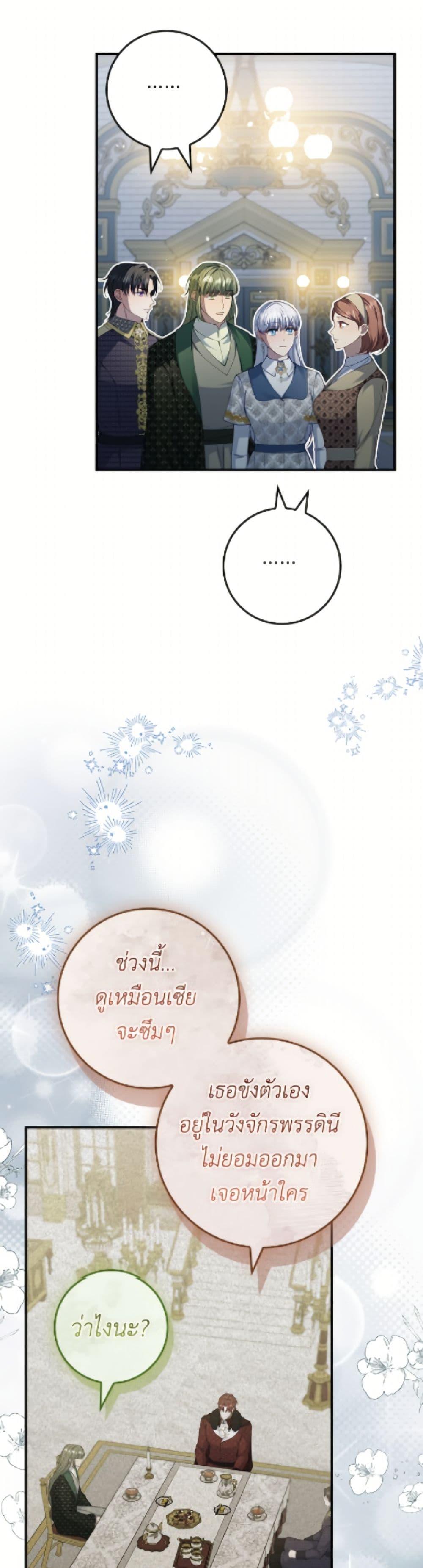 Manga-lc-com อ่านมังงะ อ่านการ์ตูน ออนไลน์ ฟรี Fakes Don’t Want To Be Real ตอนที่ 1 2 3 4 5 6 7 8 9 10 11 12 13 14 ฟรี ไม่มีโฆษณา Manga-lc - อ่าน มังงะ อ่าน การ์ตูน ออนไลน์ อ่านมังงะ ฟรี