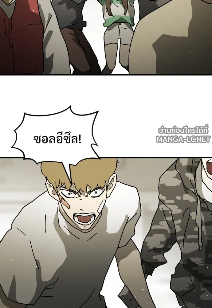 Manga-lc-com อ่านมังงะ อ่านการ์ตูน ออนไลน์ ฟรี วันดีคืนดี โซลก็ ตอนที่ 1 2 3 4 5 6 7 8 9 10 11 12 13 14 ฟรี ไม่มีโฆษณา Manga-lc - อ่าน มังงะ อ่าน การ์ตูน ออนไลน์ อ่านมังงะ ฟรี