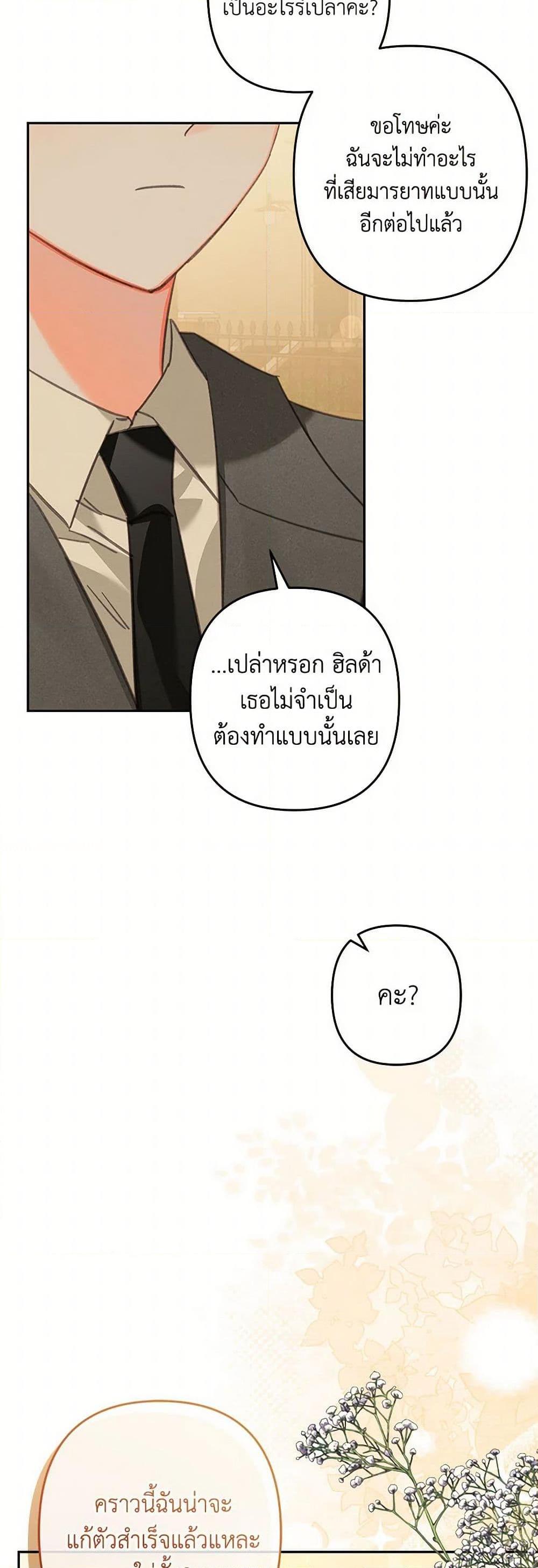 Manga-lc-com อ่านมังงะ อ่านการ์ตูน ออนไลน์ ฟรี How to Survive as a Maid in a Horror Game ตอนที่ 1 2 3 4 5 6 7 8 9 10 11 12 13 14 ฟรี ไม่มีโฆษณา Manga-lc - อ่าน มังงะ อ่าน การ์ตูน ออนไลน์ อ่านมังงะ ฟรี