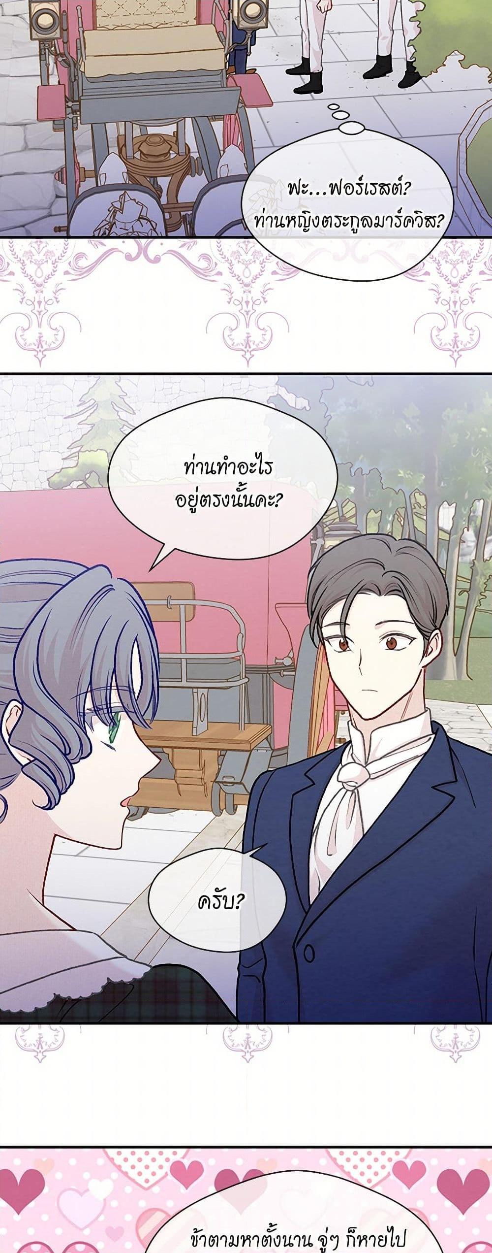 Manga-lc-com อ่านมังงะ อ่านการ์ตูน ออนไลน์ ฟรี Iris – The Lady and Her Smartphone ตอนที่ 1 2 3 4 5 6 7 8 9 10 11 12 13 14 ฟรี ไม่มีโฆษณา Manga-lc - อ่าน มังงะ อ่าน การ์ตูน ออนไลน์ อ่านมังงะ ฟรี
