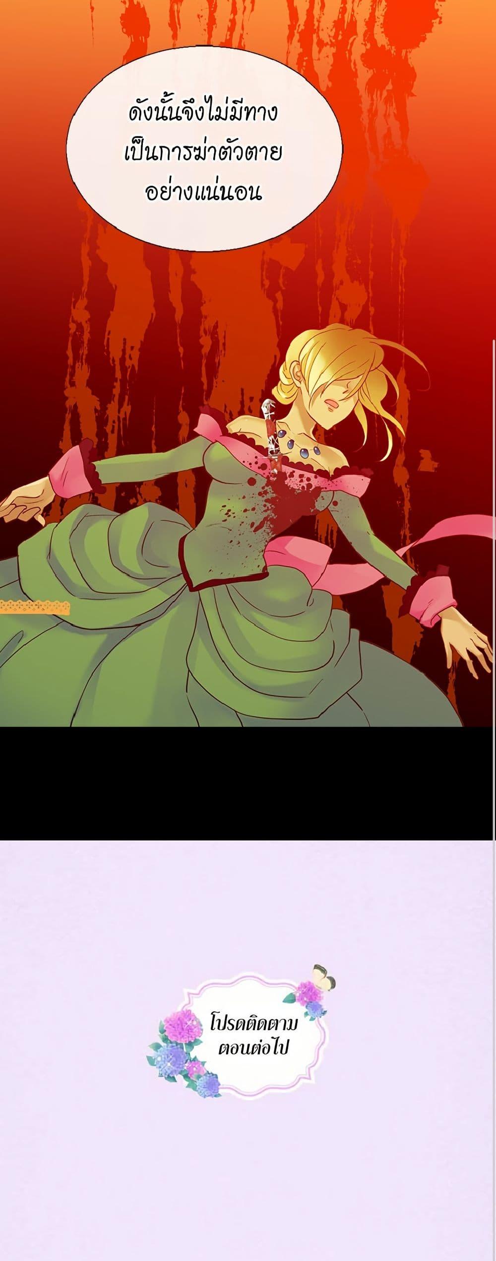 Manga-lc-com อ่านมังงะ อ่านการ์ตูน ออนไลน์ ฟรี Isekai Empress ตอนที่ 1 2 3 4 5 6 7 8 9 10 11 12 13 14 ฟรี ไม่มีโฆษณา Manga-lc - อ่าน มังงะ อ่าน การ์ตูน ออนไลน์ อ่านมังงะ ฟรี