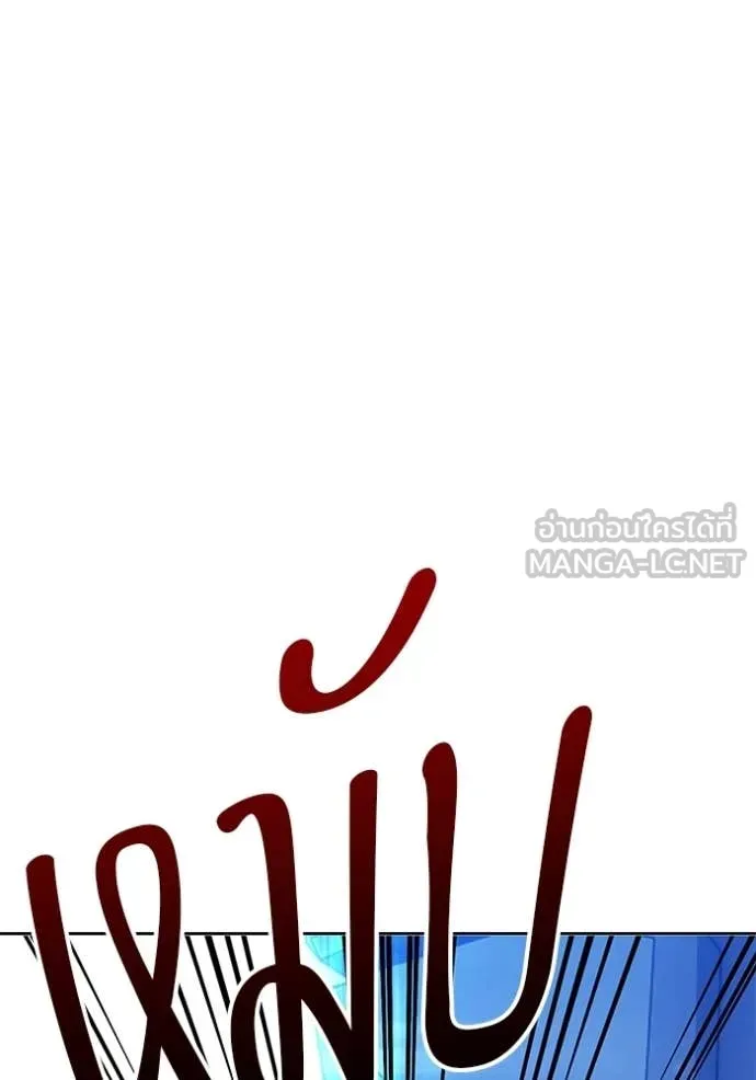 +99 ท่อนไม้ ตอนที่ 173 รูปที่ 322