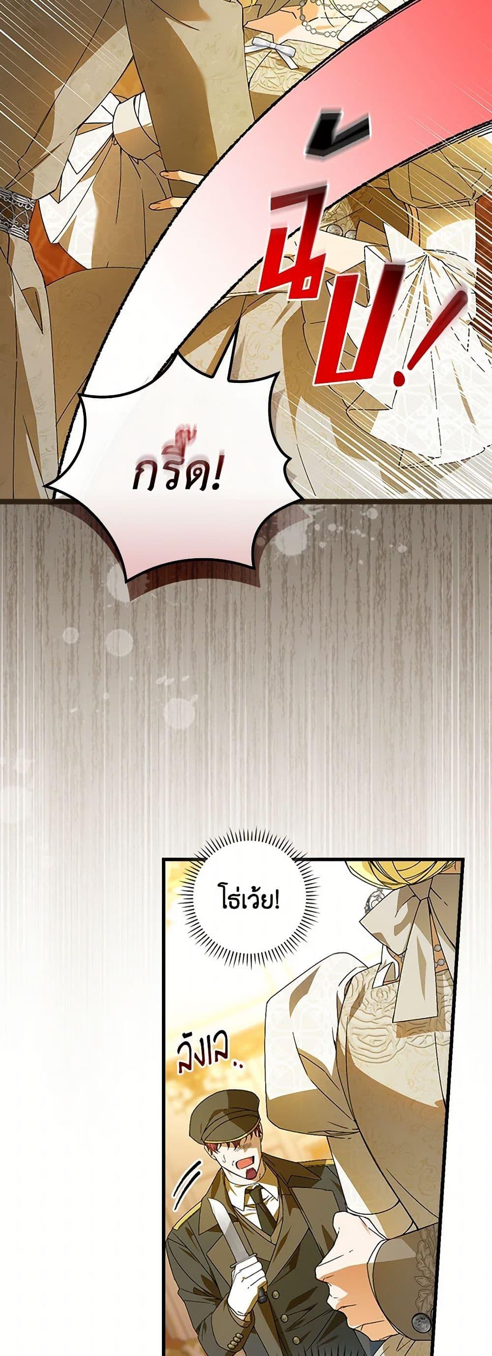 Manga-lc-com อ่านมังงะ อ่านการ์ตูน ออนไลน์ ฟรี The Perfect Plan for a Fairy-Tale Ending ตอนที่ 1 2 3 4 5 6 7 8 9 10 11 12 13 14 ฟรี ไม่มีโฆษณา Manga-lc - อ่าน มังงะ อ่าน การ์ตูน ออนไลน์ อ่านมังงะ ฟรี
