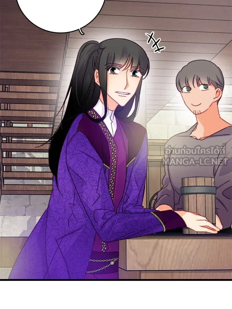 Bring the Love ตอนที่ 76 รูปที่ 3