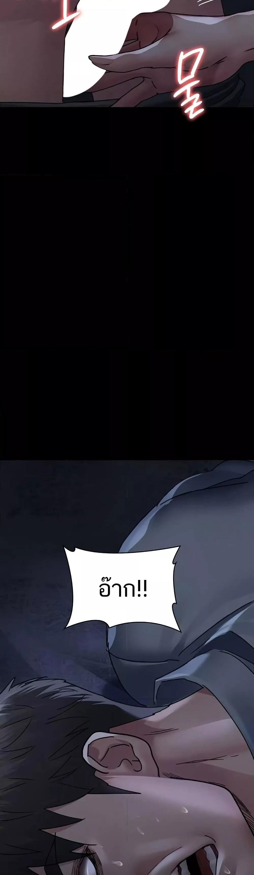 Doujin-Lc- อ่าน โดจิน มังฮวา เกาหลี ญี่ปุ่น จีน แปลไทย Night Hospital ตอนที่ 1 2 3 4 5 6 7 8 9 10 11 12 13 14 ฟรี ไม่มีโฆษณา อ่าน โดจิน Manhwa เกาหลี ญี่ปุ่น จีน เรามีครบ คัดมาให้เน้นๆ โดจิน 18+ รับประกันความฟินโดย  Doujin Lc