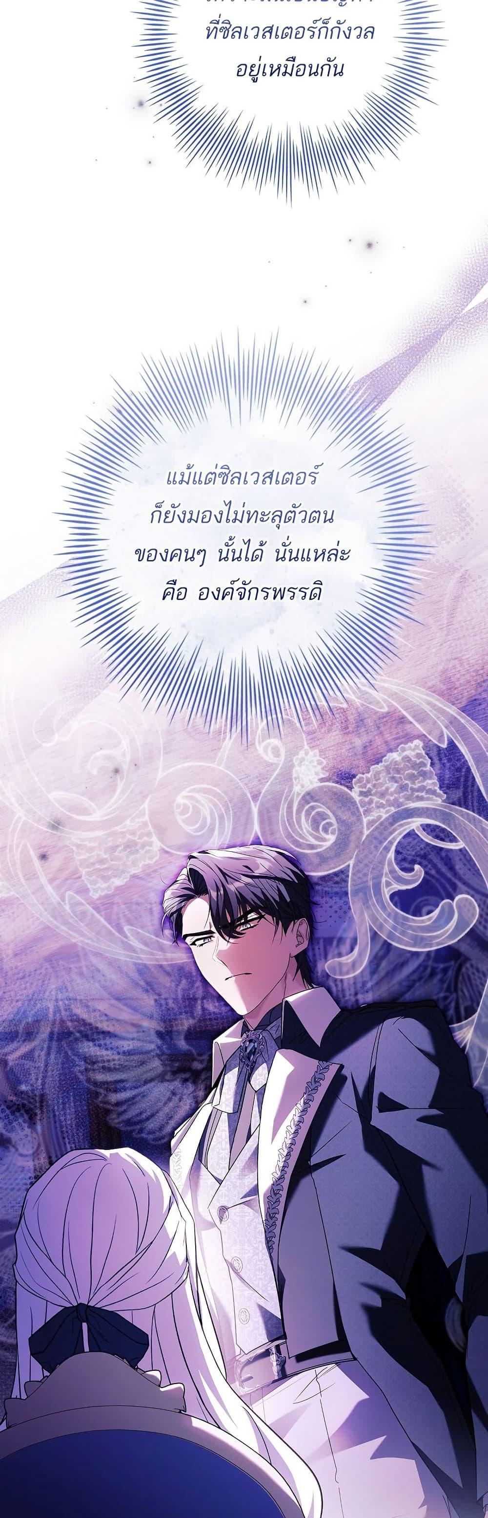 Manga-lc-com อ่านมังงะ อ่านการ์ตูน ออนไลน์ ฟรี Honey, Why Can’t We Get a Divorce ตอนที่ 1 2 3 4 5 6 7 8 9 10 11 12 13 14 ฟรี ไม่มีโฆษณา Manga-lc - อ่าน มังงะ อ่าน การ์ตูน ออนไลน์ อ่านมังงะ ฟรี