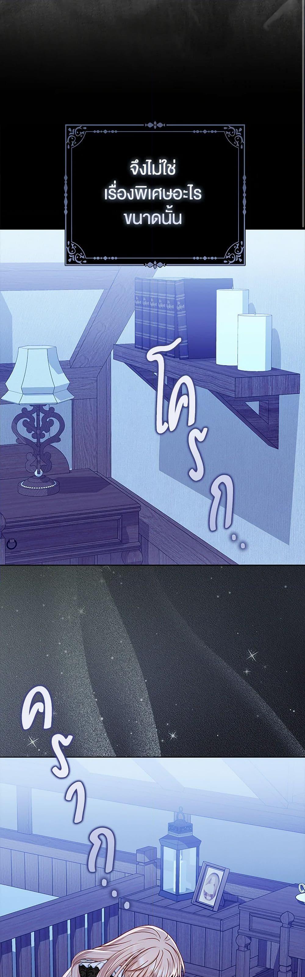 Manga-lc-com อ่านมังงะ อ่านการ์ตูน ออนไลน์ ฟรี Loved by the Villains ตอนที่ 1 2 3 4 5 6 7 8 9 10 11 12 13 14 ฟรี ไม่มีโฆษณา Manga-lc - อ่าน มังงะ อ่าน การ์ตูน ออนไลน์ อ่านมังงะ ฟรี