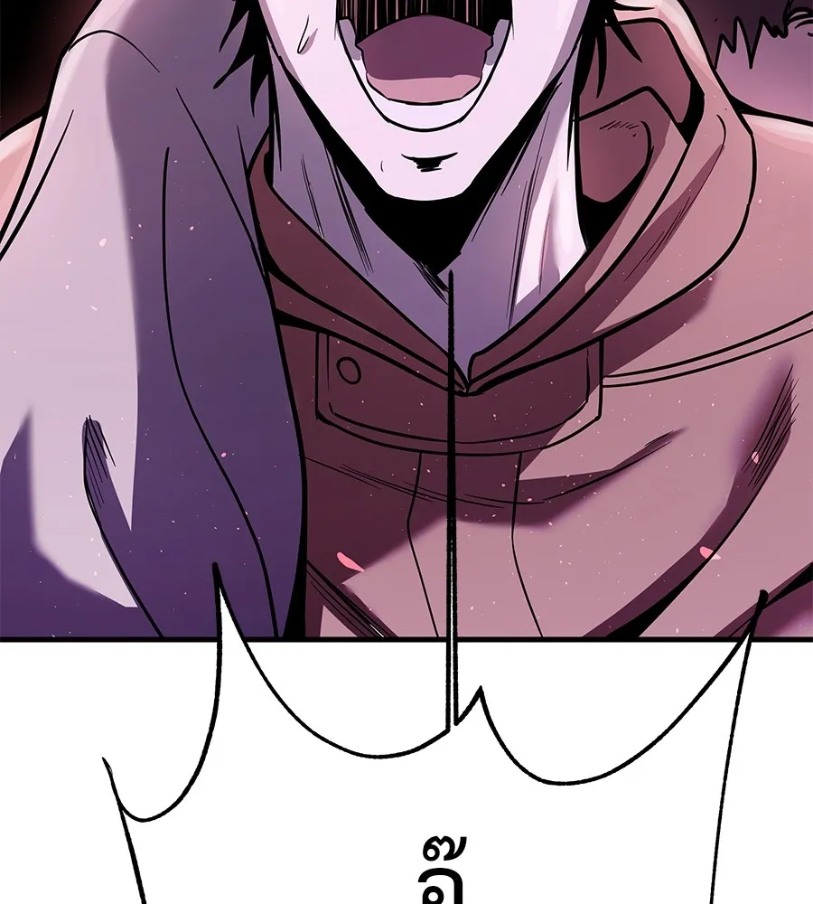 เรียกฉันว่าพระเจ้า บทนำ + ตอนที่ 1 พระเจ้า รูปที่ 290