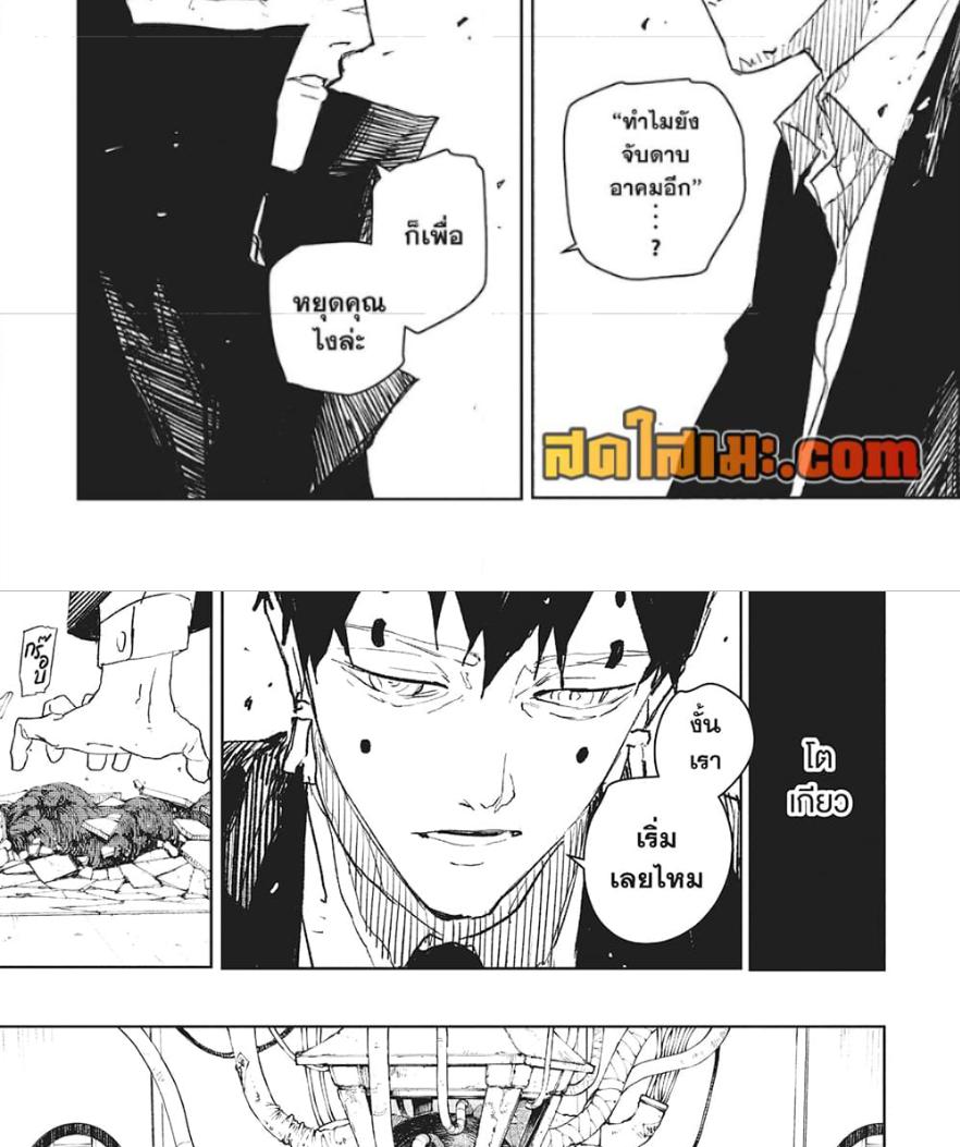 Manga-lc-com อ่านมังงะ อ่านการ์ตูน ออนไลน์ ฟรี Kagurabachi ตอนที่ 1 2 3 4 5 6 7 8 9 10 11 12 13 14 ฟรี ไม่มีโฆษณา Manga-lc - อ่าน มังงะ อ่าน การ์ตูน ออนไลน์ อ่านมังงะ ฟรี