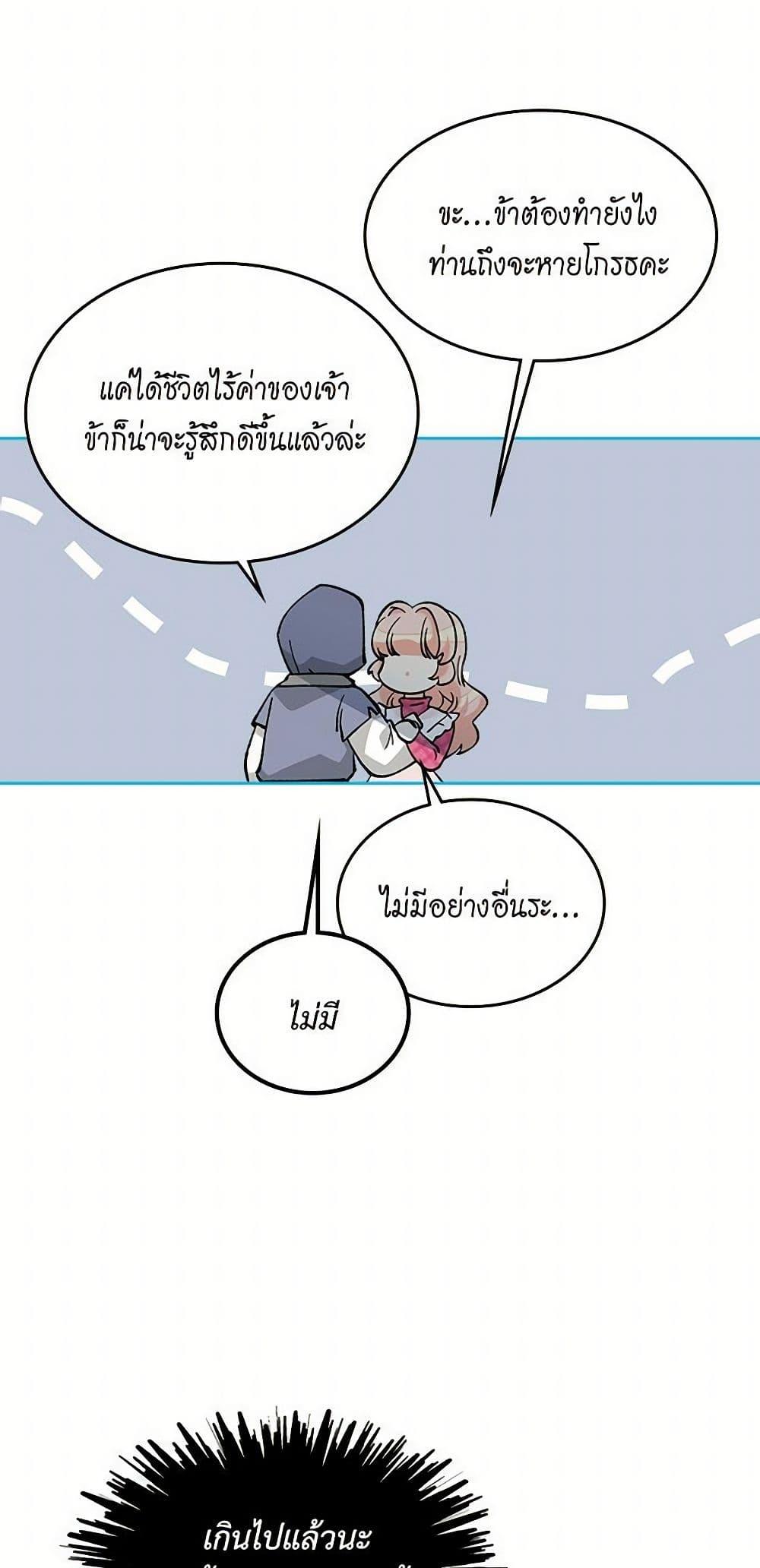 Manga-lc-com อ่านมังงะ อ่านการ์ตูน ออนไลน์ ฟรี The Antagonist’s Pet ตอนที่ 1 2 3 4 5 6 7 8 9 10 11 12 13 14 ฟรี ไม่มีโฆษณา Manga-lc - อ่าน มังงะ อ่าน การ์ตูน ออนไลน์ อ่านมังงะ ฟรี