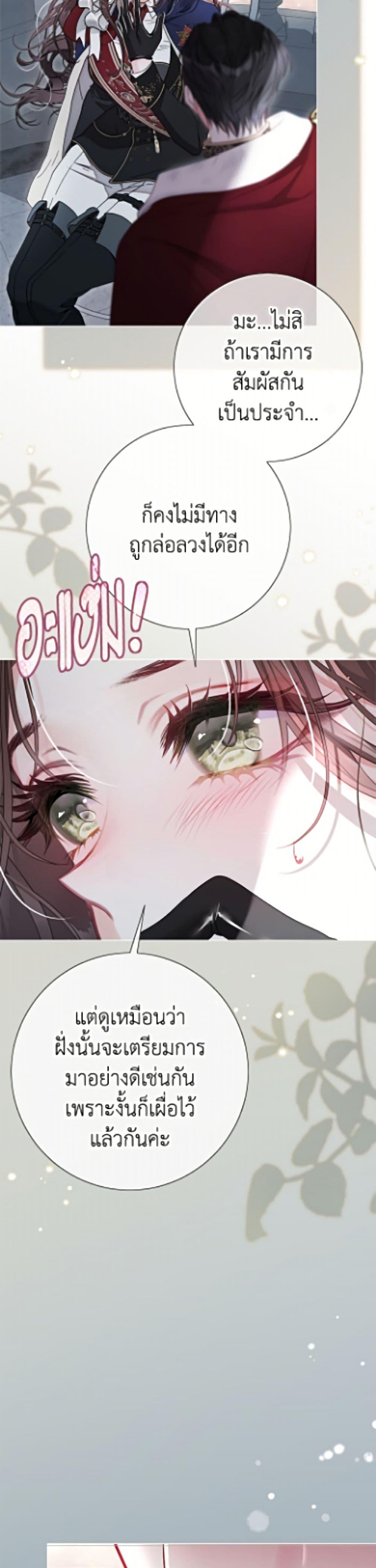 Manga-lc-com อ่านมังงะ อ่านการ์ตูน ออนไลน์ ฟรี The World Without My Sister Who Everyone Loved ตอนที่ 1 2 3 4 5 6 7 8 9 10 11 12 13 14 ฟรี ไม่มีโฆษณา Manga-lc - อ่าน มังงะ อ่าน การ์ตูน ออนไลน์ อ่านมังงะ ฟรี