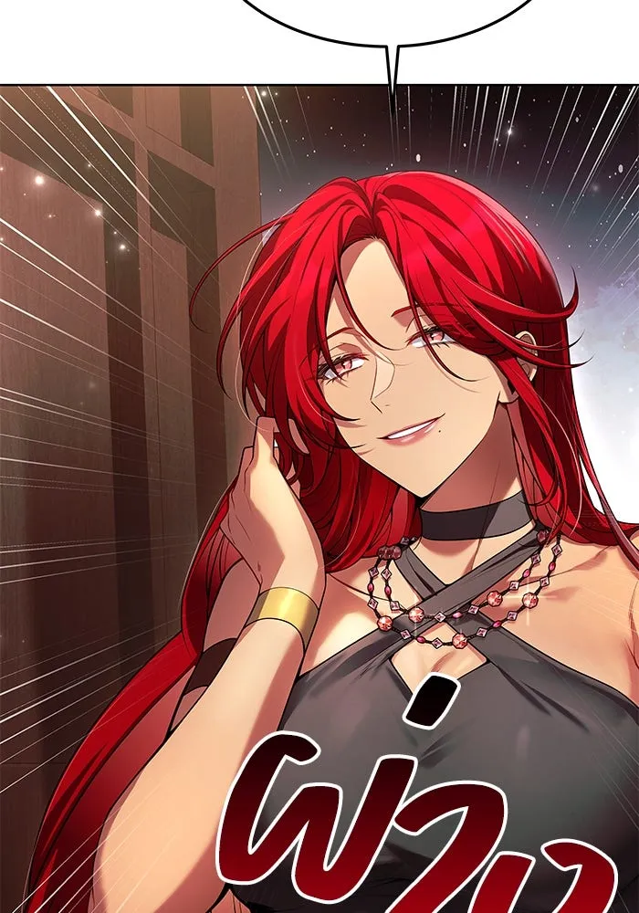 ครัวจอมเวท ตอนที่ 33 รูปที่ 77