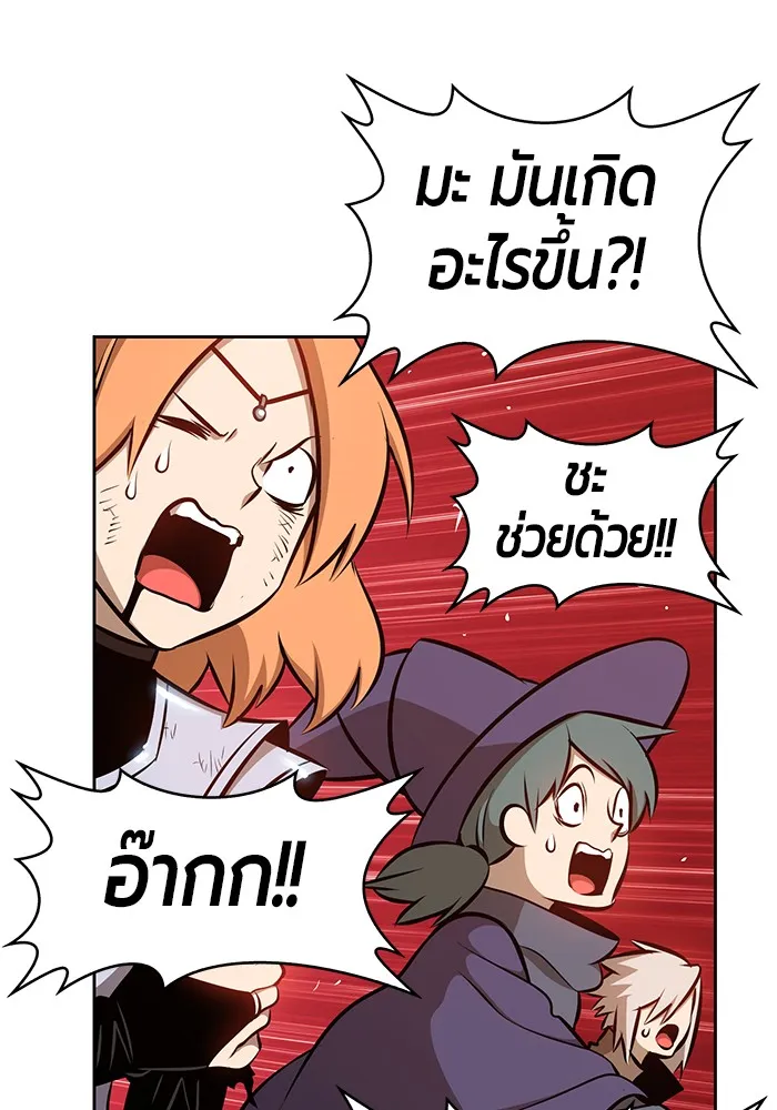 +99 ท่อนไม้พร้อมบวก ตอนที่ 1 รูปที่ 299