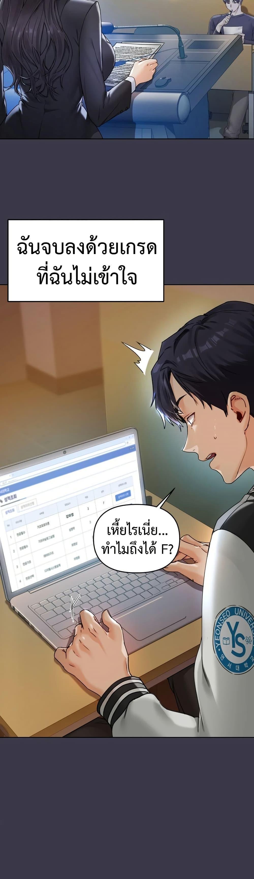 Doujin-Lc- อ่าน โดจิน มังฮวา เกาหลี ญี่ปุ่น จีน แปลไทย The Professor’s Secret ตอนที่ 1 2 3 4 5 6 7 8 9 10 11 12 13 14 ฟรี ไม่มีโฆษณา อ่าน โดจิน Manhwa เกาหลี ญี่ปุ่น จีน เรามีครบ คัดมาให้เน้นๆ โดจิน 18+ รับประกันความฟินโดย  Doujin Lc