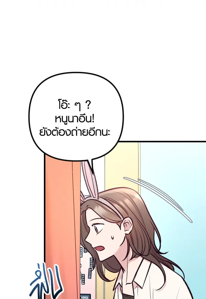 รักกันคนละครึ่งทาง ตอนที่ 36 รูปที่ 101