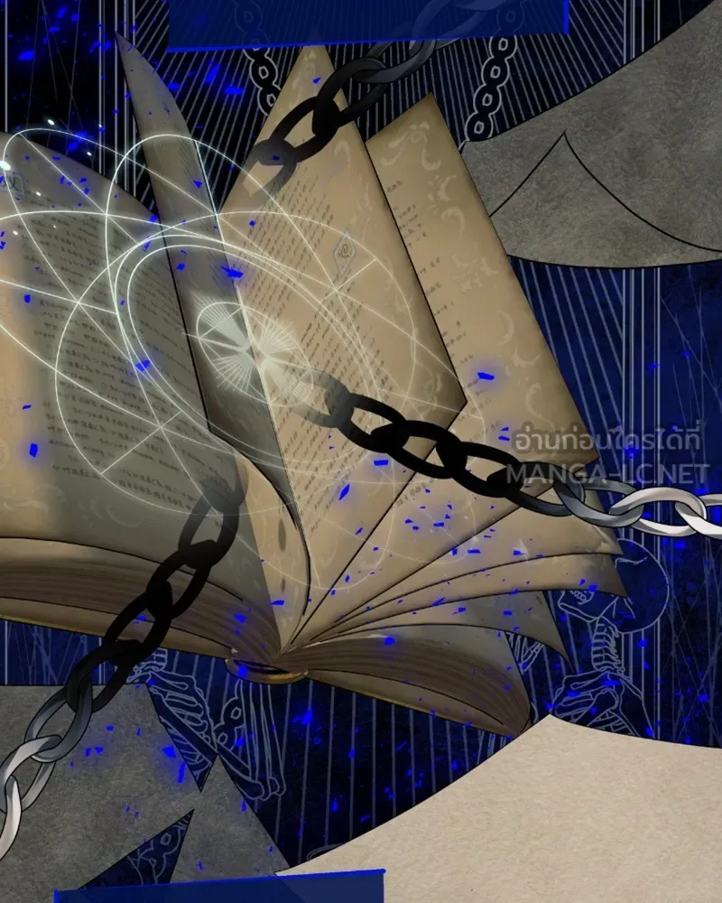 นึกว่าเป็นอิเซไคธรรมดา ตอนที่ 44 รูปที่ 93