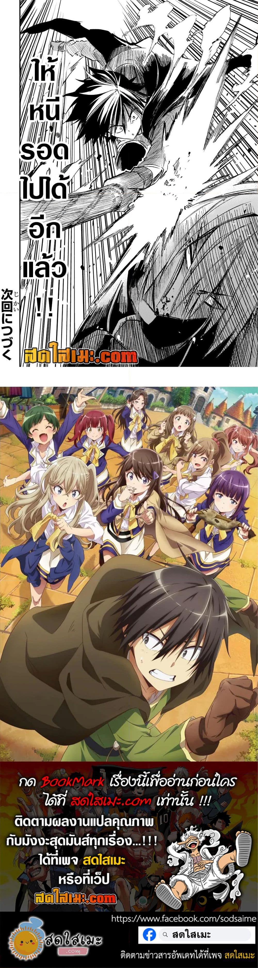 Manga-lc-com อ่านมังงะ อ่านการ์ตูน ออนไลน์ ฟรี Hitoribocchi no Isekai Kouryaku การยึดโลกของนายผู้โดดเดี่ยว ตอนที่ 1 2 3 4 5 6 7 8 9 10 11 12 13 14 ฟรี ไม่มีโฆษณา Manga-lc - อ่าน มังงะ อ่าน การ์ตูน ออนไลน์ อ่านมังงะ ฟรี