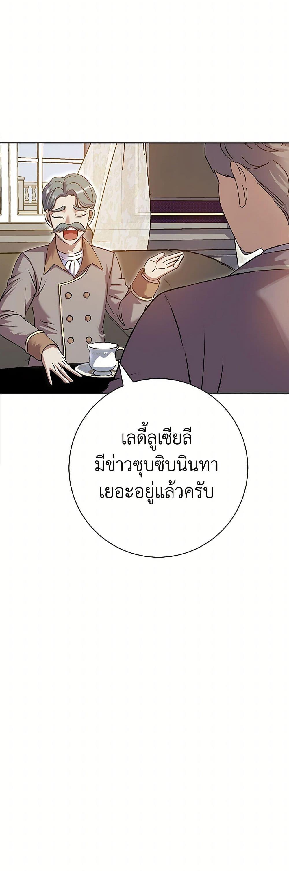 Manga-lc-com อ่านมังงะ อ่านการ์ตูน ออนไลน์ ฟรี The Villainess Once Said ตอนที่ 1 2 3 4 5 6 7 8 9 10 11 12 13 14 ฟรี ไม่มีโฆษณา Manga-lc - อ่าน มังงะ อ่าน การ์ตูน ออนไลน์ อ่านมังงะ ฟรี