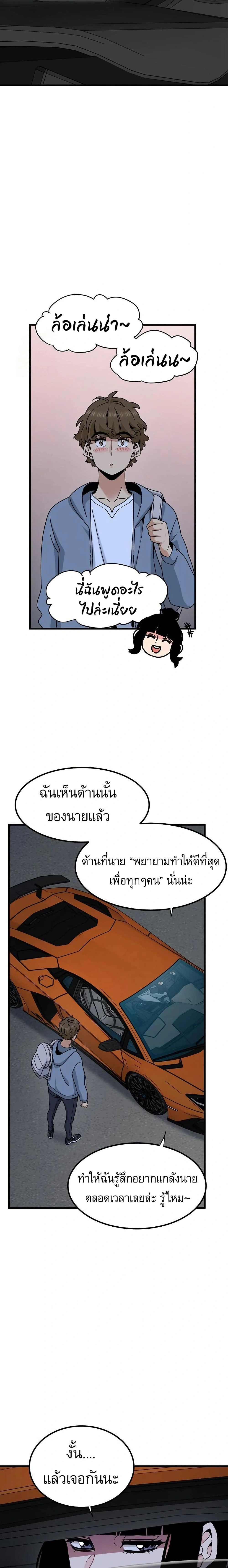 Doujin-Lc- อ่าน โดจิน มังฮวา เกาหลี ญี่ปุ่น จีน แปลไทย The Turning Point จุดเปลี่ยน ตอนที่ 1 2 3 4 5 6 7 8 9 10 11 12 13 14 ฟรี ไม่มีโฆษณา อ่าน โดจิน Manhwa เกาหลี ญี่ปุ่น จีน เรามีครบ คัดมาให้เน้นๆ โดจิน 18+ รับประกันความฟินโดย  Doujin Lc