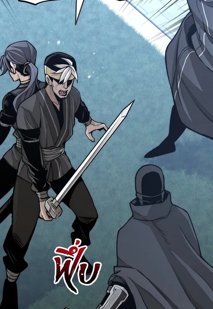 เส้นทางสู่เทพมาร ตอนที่ 55 รูปที่ 19