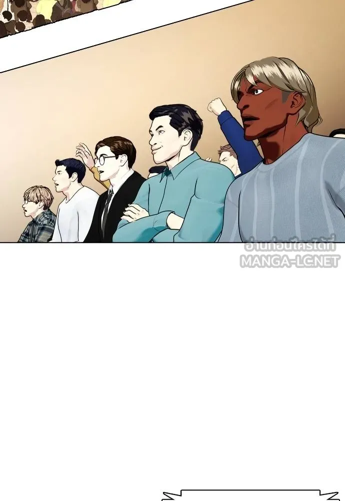 หมาหัวเน่า ตอนที่ 106 รูปที่ 133