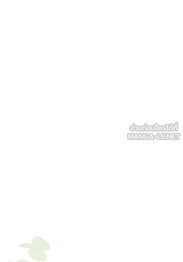 ครอบครัวพรรค์นั้น ฉันไม่มีวันกลับไป ตอนที่ 45 รูปที่ 81