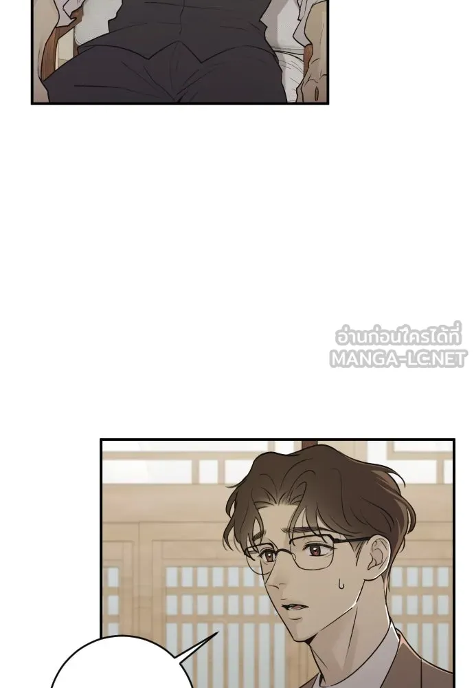 รักไร้ราคา ตอนที่ 4 รูปที่ 15