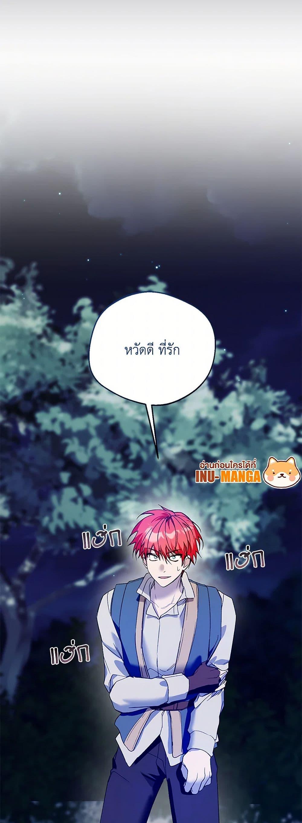 Manga-lc-com อ่านมังงะ อ่านการ์ตูน ออนไลน์ ฟรี Carefully Choosing a Husband ตอนที่ 1 2 3 4 5 6 7 8 9 10 11 12 13 14 ฟรี ไม่มีโฆษณา Manga-lc - อ่าน มังงะ อ่าน การ์ตูน ออนไลน์ อ่านมังงะ ฟรี