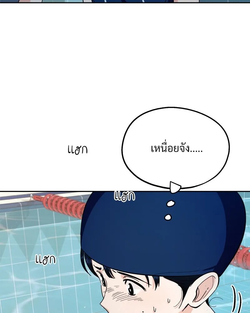 Pyramid Game เกมพีระมิด ตอนที่ 36 รูปที่ 73