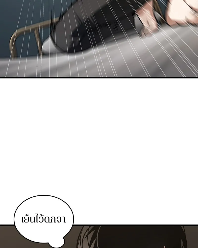 Omniscient Reader อ่านชะตาวันสิ้นโลก ตอนที่ 42 อาสโมเดียส (7) รูปที่ 80