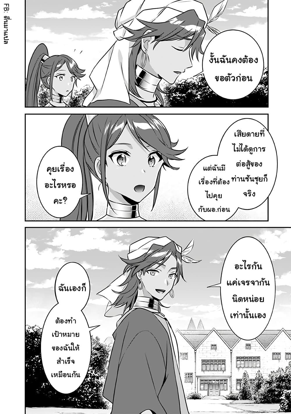 Manga-lc-com อ่านมังงะ อ่านการ์ตูน ออนไลน์ ฟรี Jimi na Kensei wa Sore Demo Saikyou desu ตอนที่ 1 2 3 4 5 6 7 8 9 10 11 12 13 14 ฟรี ไม่มีโฆษณา Manga-lc - อ่าน มังงะ อ่าน การ์ตูน ออนไลน์ อ่านมังงะ ฟรี