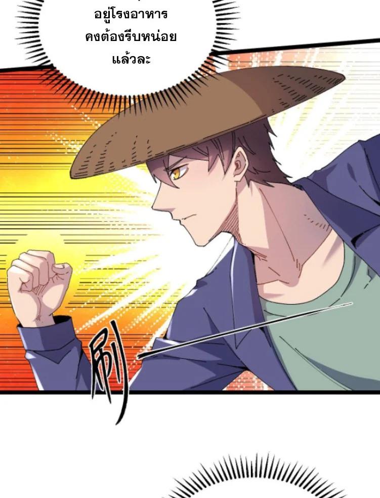 Manga-lc-com อ่านมังงะ อ่านการ์ตูน ออนไลน์ ฟรี Rebirth Back to 1983 to be a Millionaire ตอนที่ 1 2 3 4 5 6 7 8 9 10 11 12 13 14 ฟรี ไม่มีโฆษณา Manga-lc - อ่าน มังงะ อ่าน การ์ตูน ออนไลน์ อ่านมังงะ ฟรี