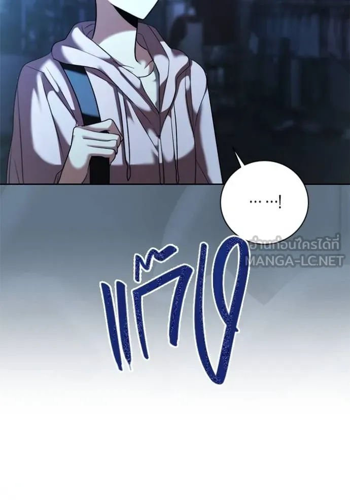 ออร่าดาราอัจฉริยะ ตอนที่ 40 รูปที่ 86