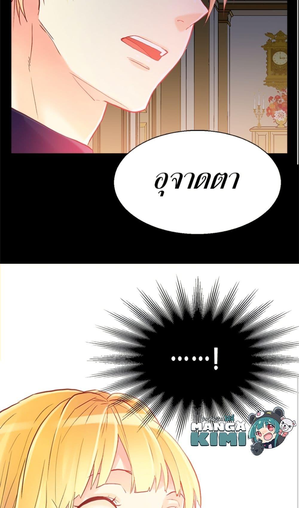 Manga-lc-com อ่านมังงะ อ่านการ์ตูน ออนไลน์ ฟรี Isekai Empress ตอนที่ 1 2 3 4 5 6 7 8 9 10 11 12 13 14 ฟรี ไม่มีโฆษณา Manga-lc - อ่าน มังงะ อ่าน การ์ตูน ออนไลน์ อ่านมังงะ ฟรี