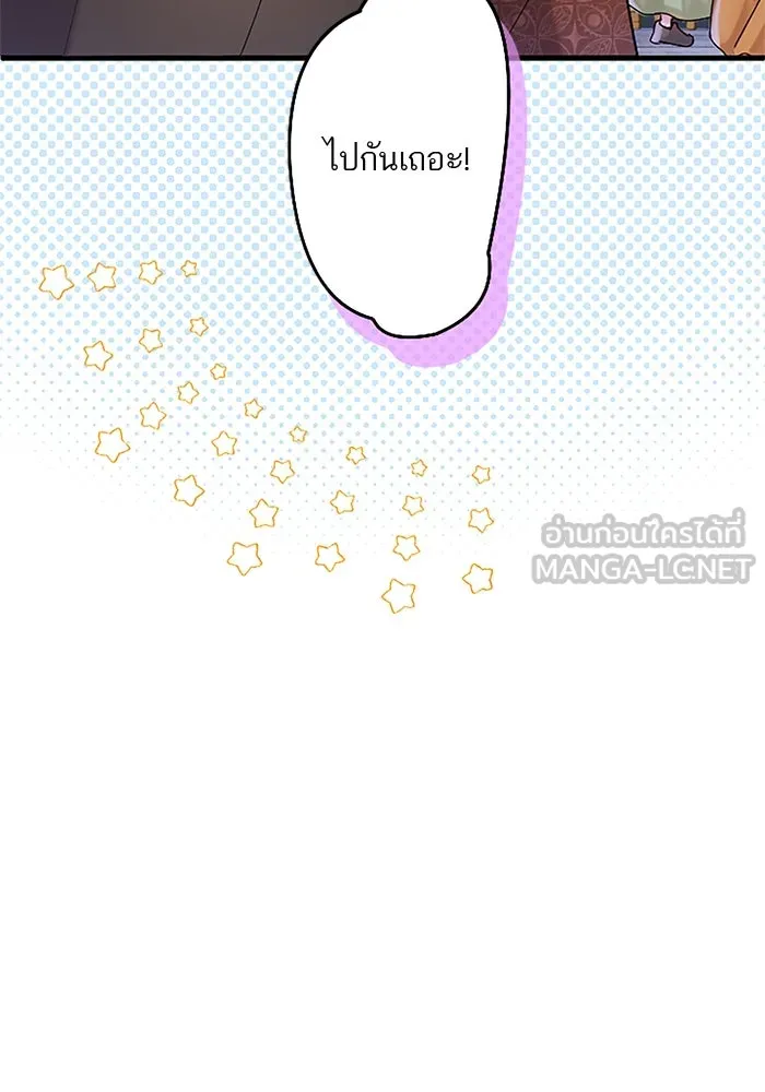 คุณหนูย้อนเวลามาเป็นอัศวิน ตอนที่ 81 รูปที่ 21