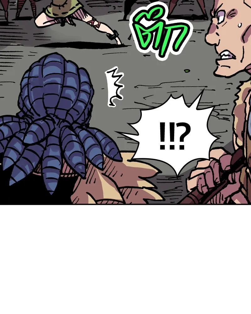 เคลวาเทส อสูรจอมราชัน ตอนที่ 14 การพบเจอกับเวทมนตร์ (2) รูปที่ 40